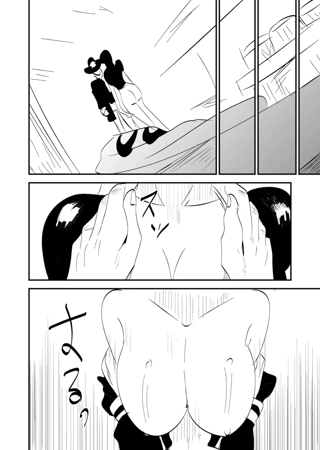 Treasure Fhentai - Page 6