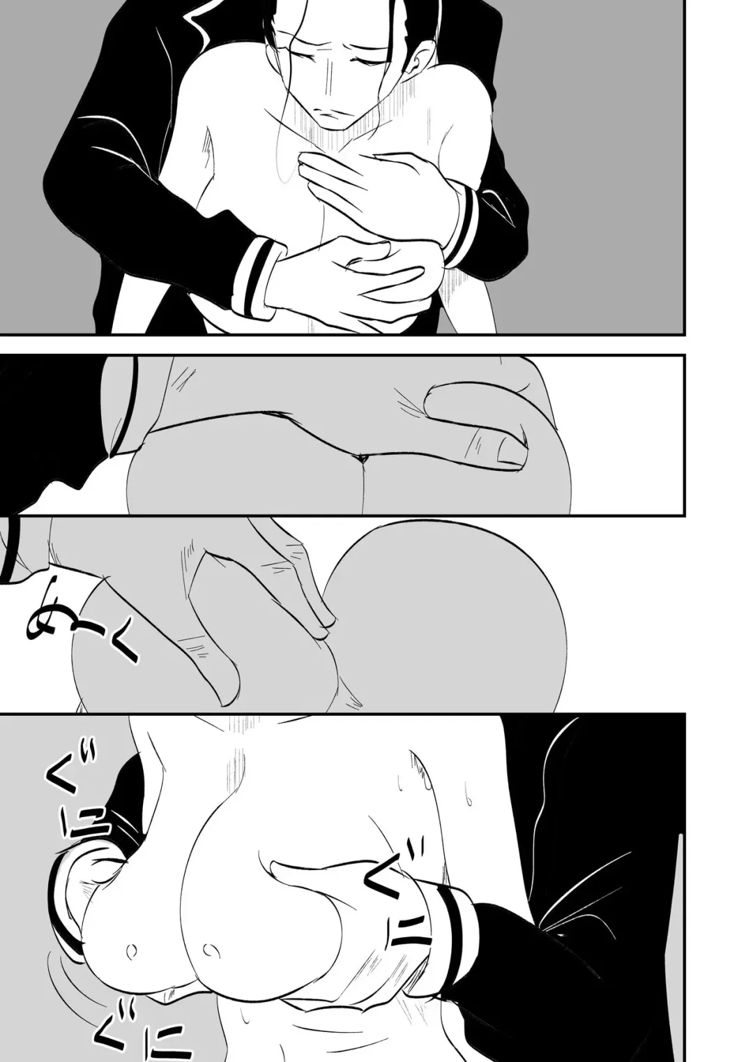 Treasure Fhentai - Page 7