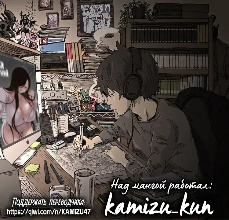 [Nakamura Regura] Tsuikai no Kasu | Остатки сожалений Fhentai - Page 48