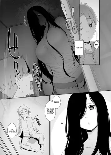 [Nakamura Regura] Tsuikai no Kasu | Остатки сожалений Fhentai - Page 8