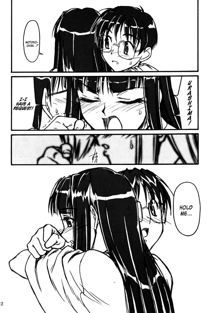 [Route39 - Zenki] Yuushuu Fhentai - Page 21