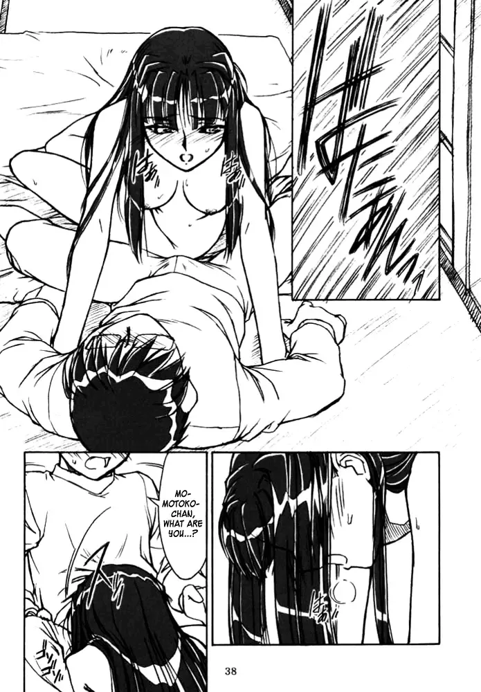 [Route39 - Zenki] Yuushuu Fhentai - Page 37