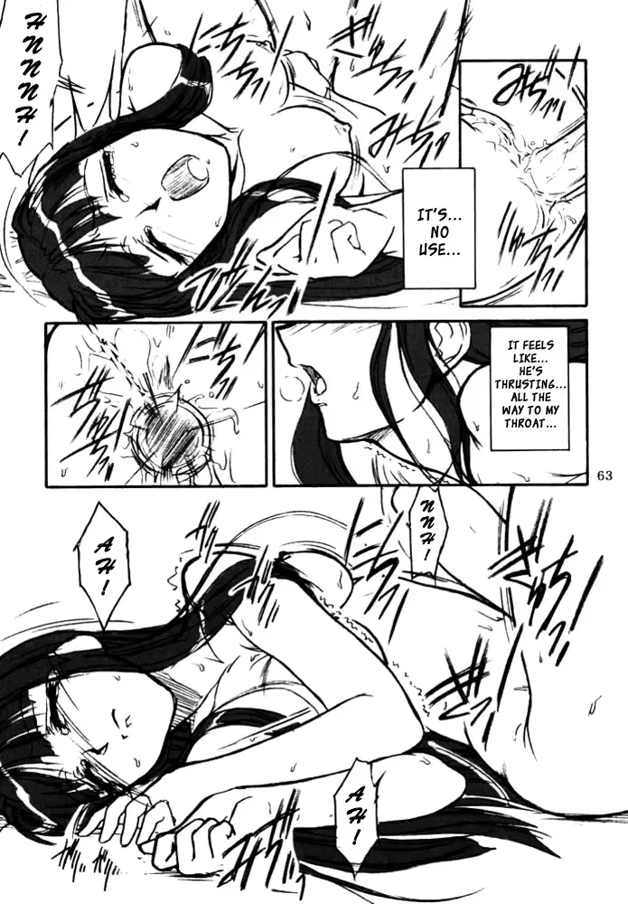 [Route39 - Zenki] Yuushuu Fhentai - Page 62