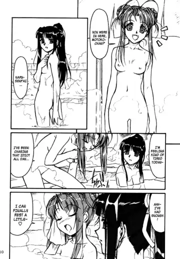 [Route39 - Zenki] Yuushuu Fhentai - Page 9