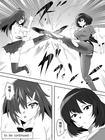 [Daigaijin - Kagemusya] Zombie Harem Life ~Koutai Mochi no Ore to Bakunyuu Zombie~ 4 Fhentai.net - Page 44