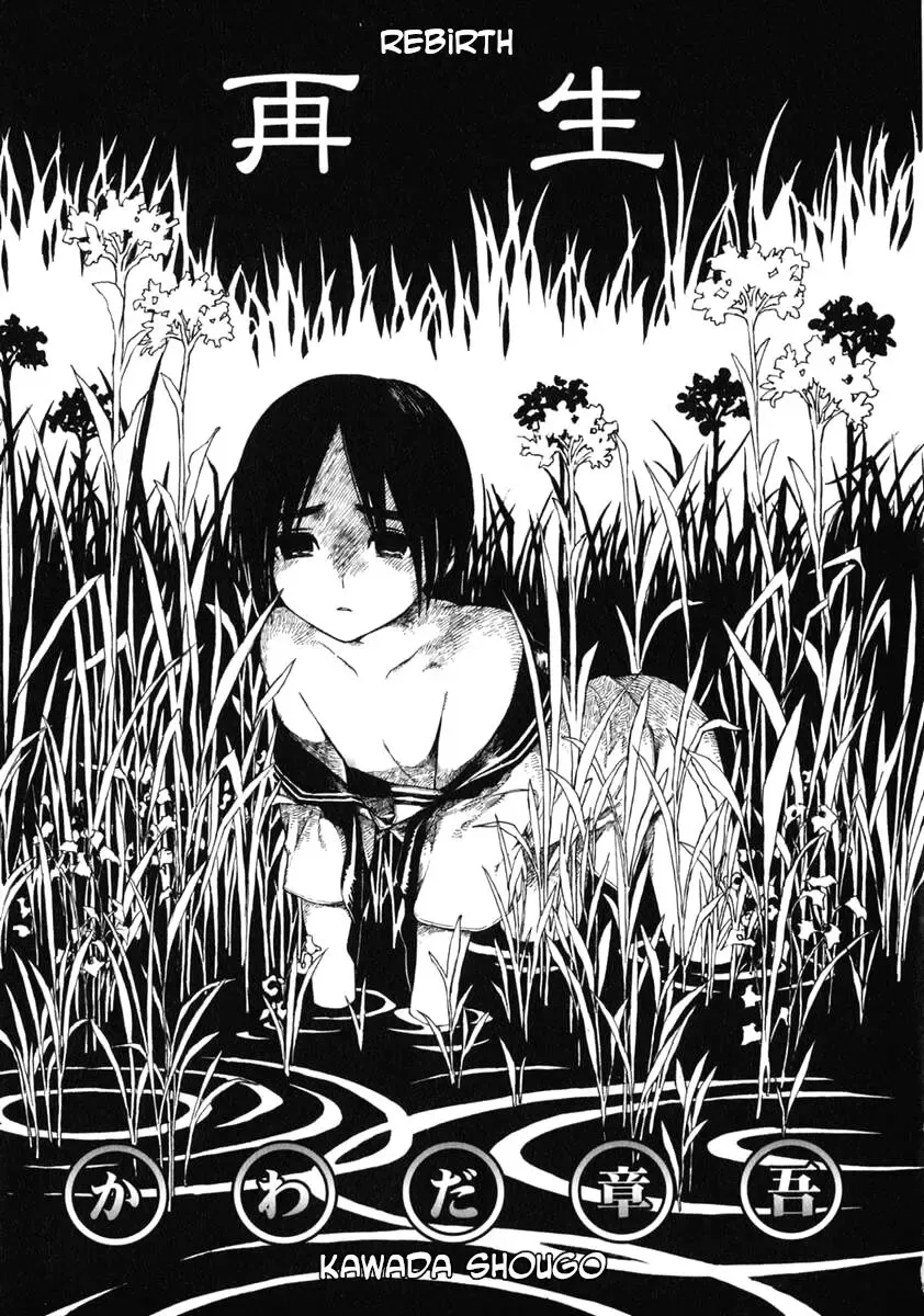 Read [Kawada Shougo] Saisei - Rebirth - Fhentai.net