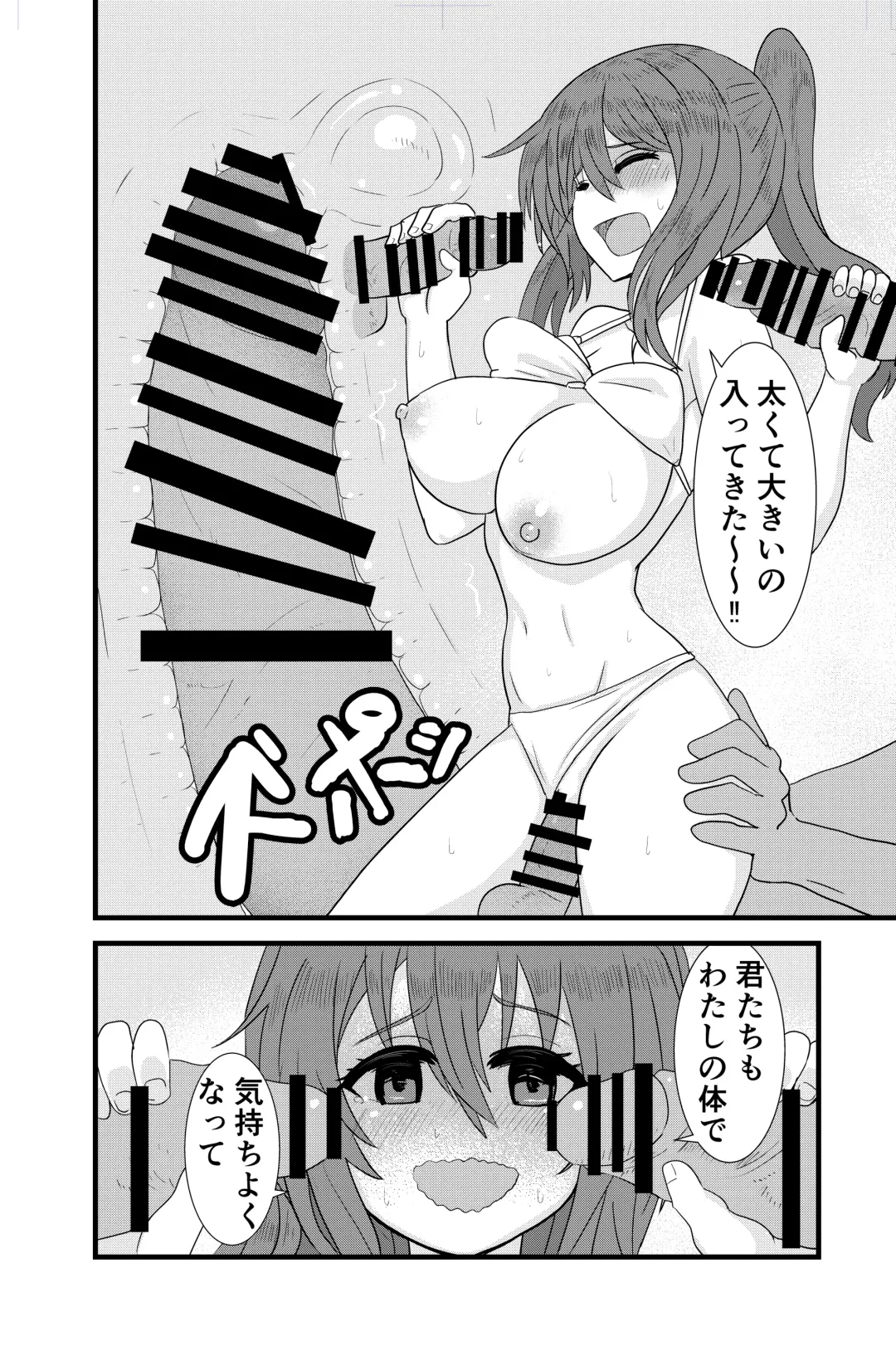 Beach de Nanpa Sex Fhentai - Page 15