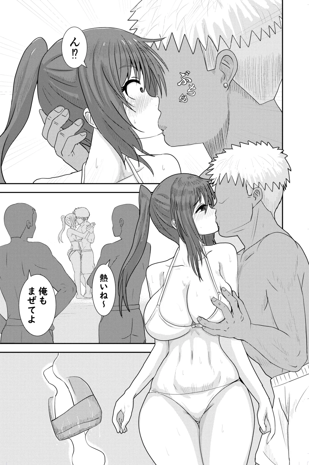 Beach de Nanpa Sex Fhentai - Page 5