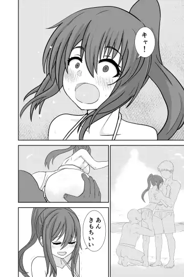 Beach de Nanpa Sex Fhentai.net - Page 7