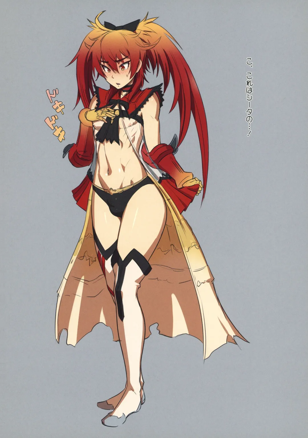 [Mikoyan] Rama-kun no H na Hon Fhentai - Page 7