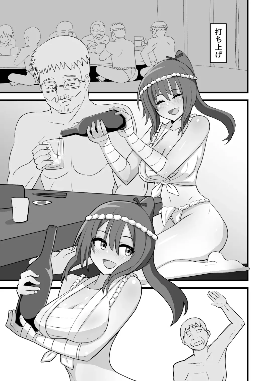 Matsuri de Wasshoi Sex Fhentai - Page 19