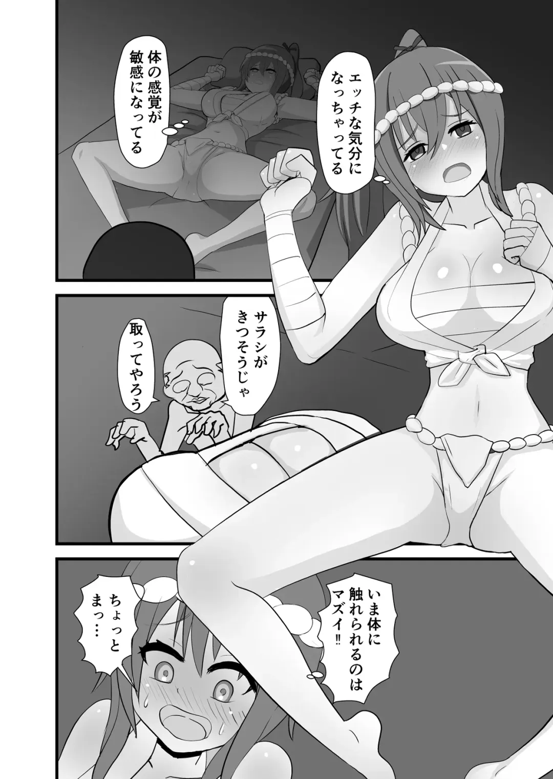 Matsuri de Wasshoi Sex Fhentai - Page 24