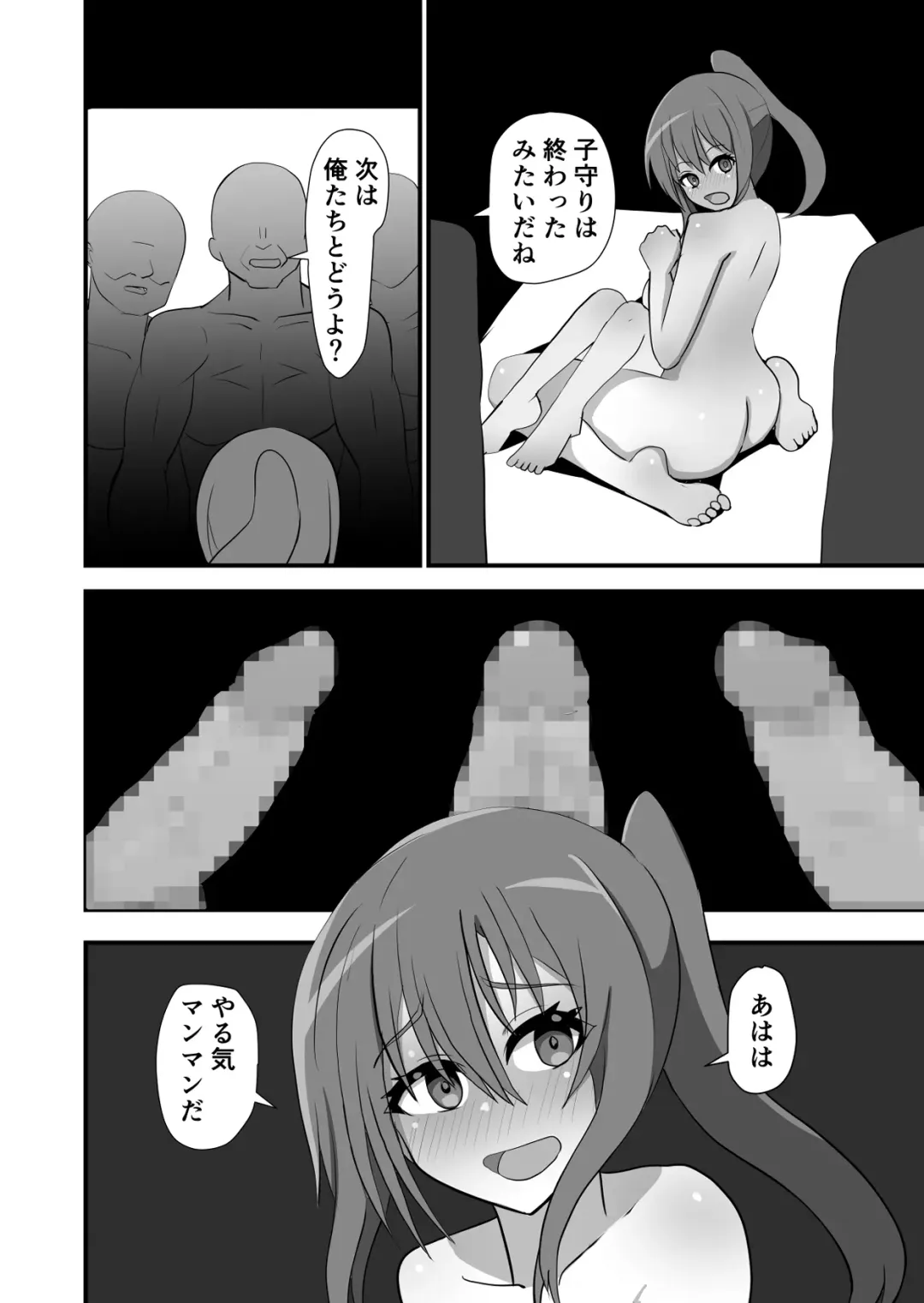 Matsuri de Wasshoi Sex Fhentai - Page 52