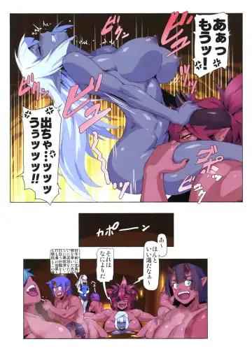 [Mikoyan] Ogre tai Dark Elf II Love Love! Shinkon Daisakusen Fhentai.net - Page 11