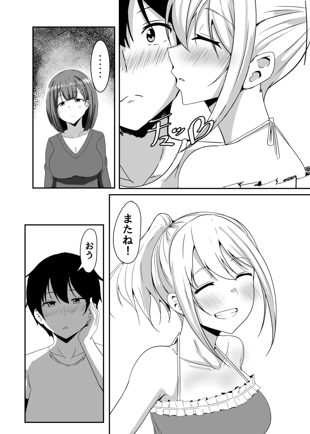 [Aizawa Uji] Kanojo no Shinyuu ga Guigui kuru. 2 Fhentai - Page 18