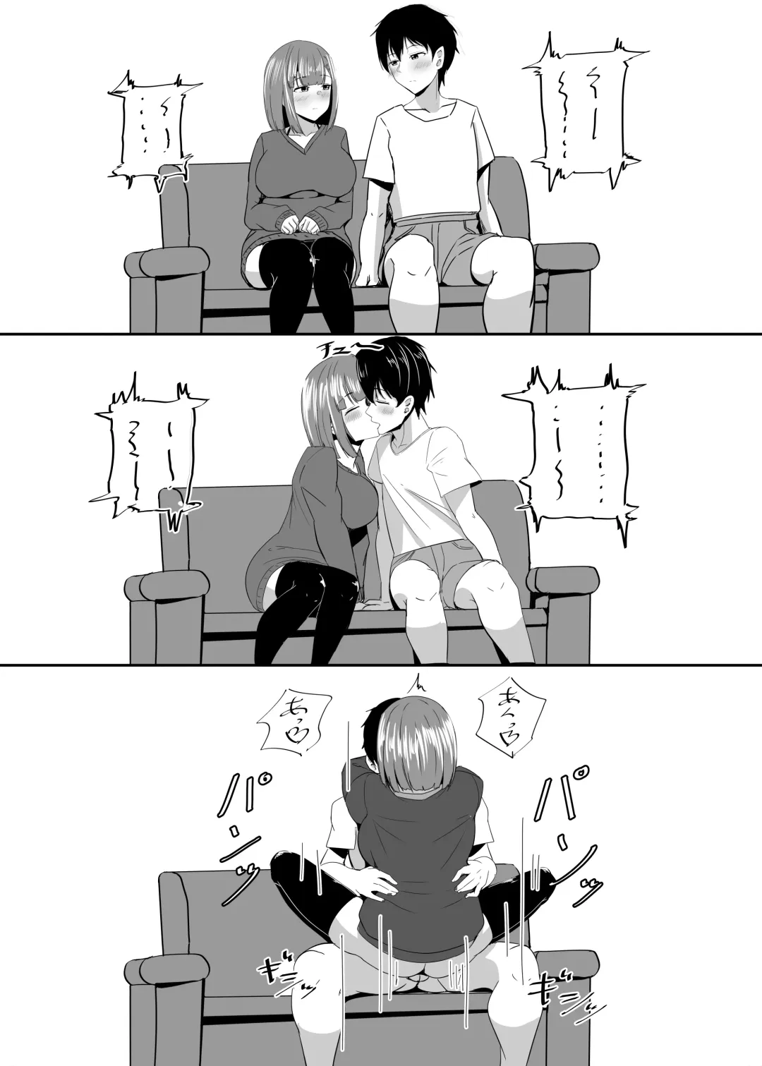 [Aizawa Uji] Kanojo no Shinyuu ga Guigui kuru. 2 Fhentai - Page 40