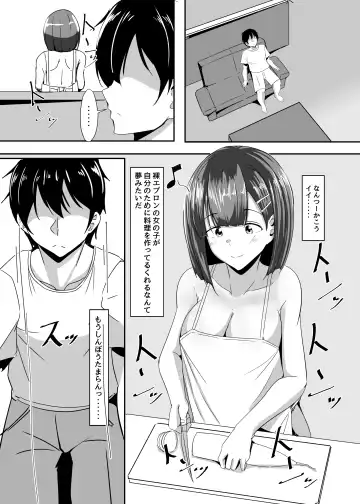 [Aizawa Uji] Kanojo no Shinyuu ga Guigui kuru. 2 Fhentai - Page 36