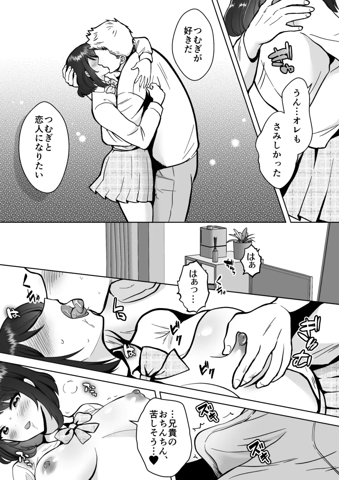Jitsumai Kanojo to Icha Love Dousei Seikatsu Fhentai - Page 44