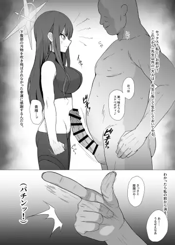 [Saishow] Saori vs Saimin Tanetsuke Oji-san Fhentai.net - Page 2