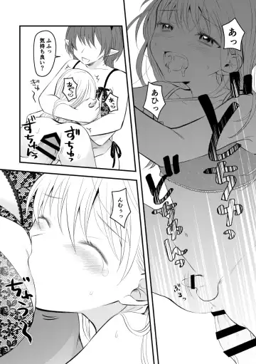 [Hirota Shimaguni] Succubus to Ichaicha Shinagara Chinpo ni Naburareru Hanashi Fhentai.net - Page 6