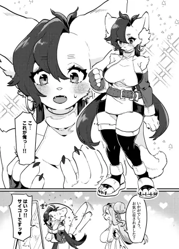 [Teko] Oshikatsu Shachiku ga Isekai Tensho TF shitara Mesukemo datta Ken Fhentai.net - Page 8