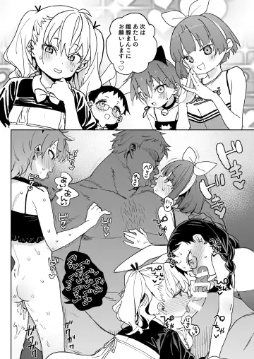 [Atage] Yamenakute wa Ikenai. Fhentai - Page 37