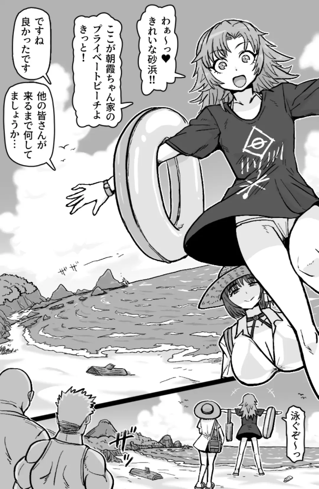 [Tonda] Tobikome! Ketsuhame Beach Fhentai - Page 3