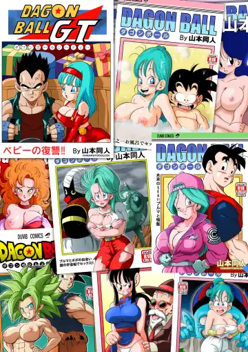 [Yamamoto] 誰もビ○スに逆らえない! N18 VS BEERUS JAPANESE Fhentai.net - Page 31