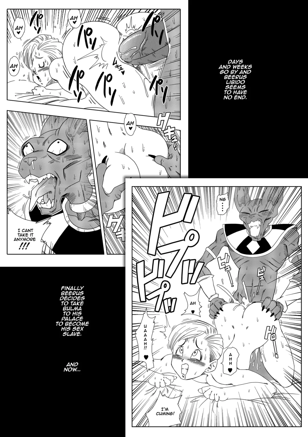 [Yamamoto] No One Disobeys Beerus! (uncensored) Fhentai - Page 4
