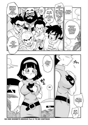 [Yamamoto] No One Disobeys Beerus! (uncensored) Fhentai - Page 31