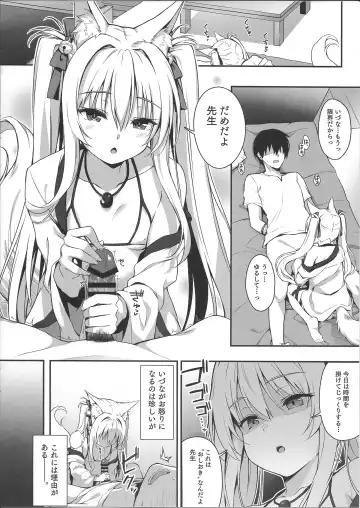 [Yuzuka] Mofumofuru 7 Fhentai.net - Page 3