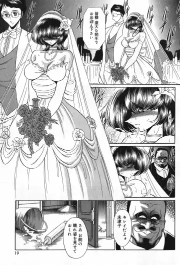 TYRANT Fhentai.net - Page 19