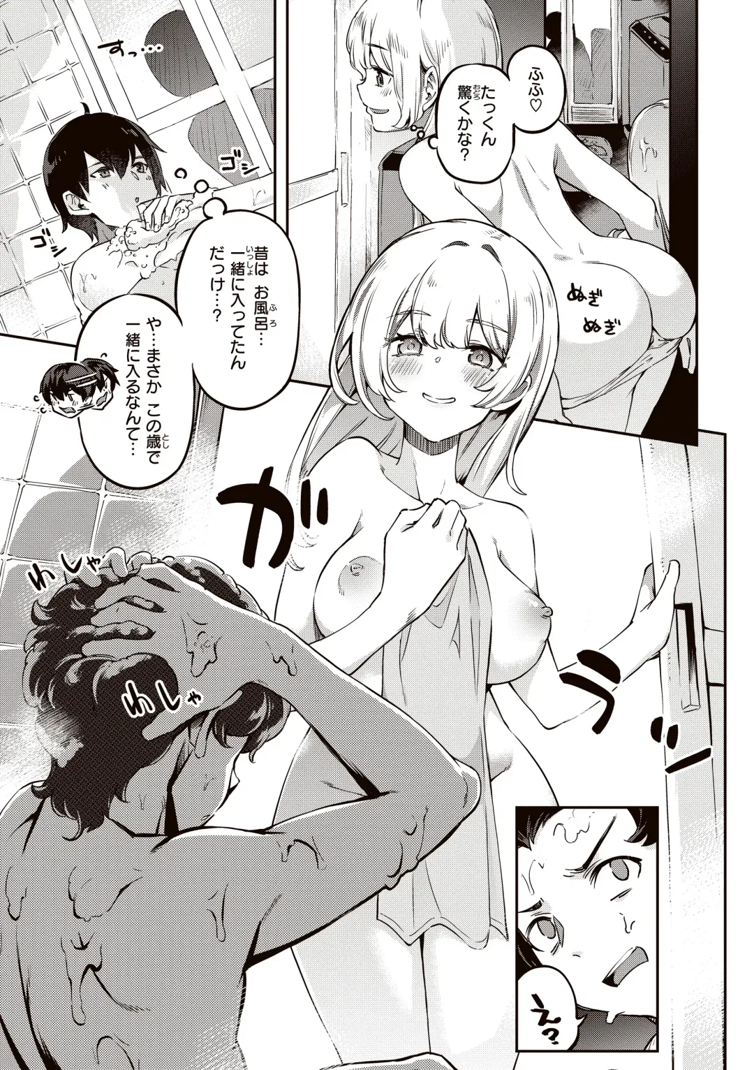 [Super Zombie] Tabegoro Bunny Hatsujouchuu - A Bunny Girl in Heat Fhentai - Page 33