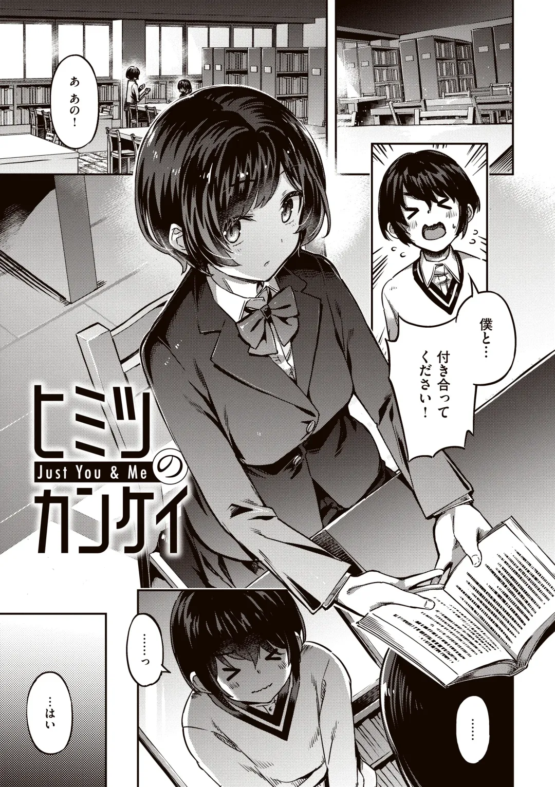 [Super Zombie] Tabegoro Bunny Hatsujouchuu - A Bunny Girl in Heat Fhentai - Page 53