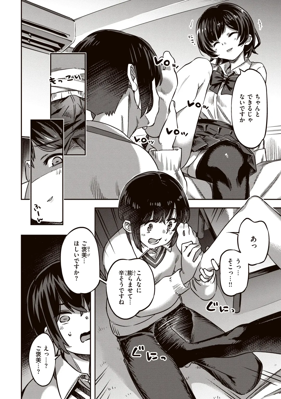 [Super Zombie] Tabegoro Bunny Hatsujouchuu - A Bunny Girl in Heat Fhentai - Page 62