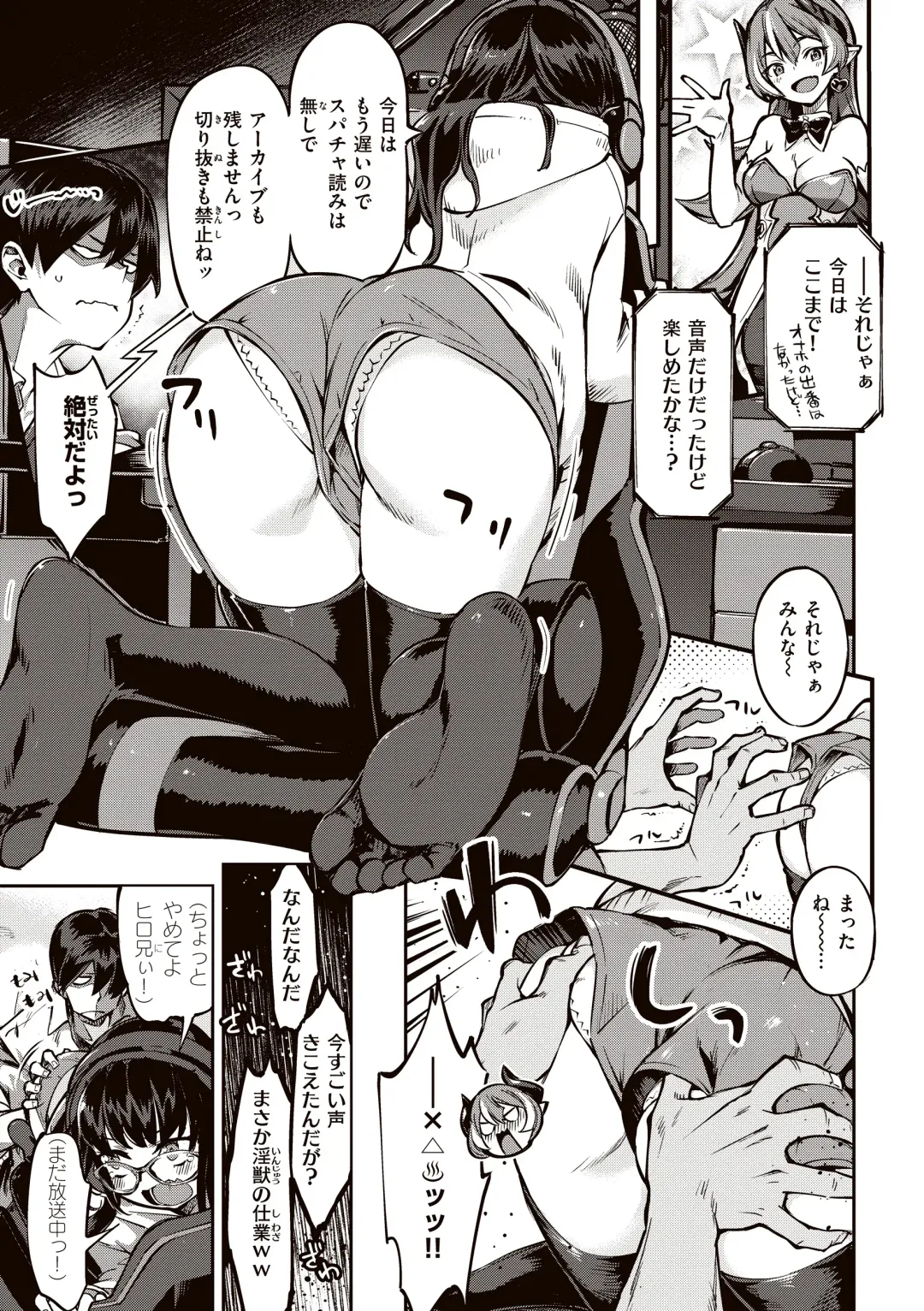 [Super Zombie] Tabegoro Bunny Hatsujouchuu - A Bunny Girl in Heat Fhentai - Page 83