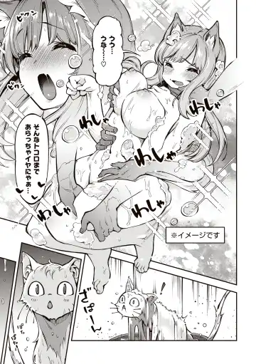 [Super Zombie] Tabegoro Bunny Hatsujouchuu - A Bunny Girl in Heat Fhentai - Page 139