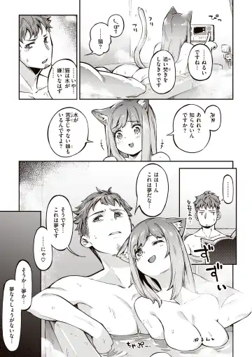 [Super Zombie] Tabegoro Bunny Hatsujouchuu - A Bunny Girl in Heat Fhentai - Page 141