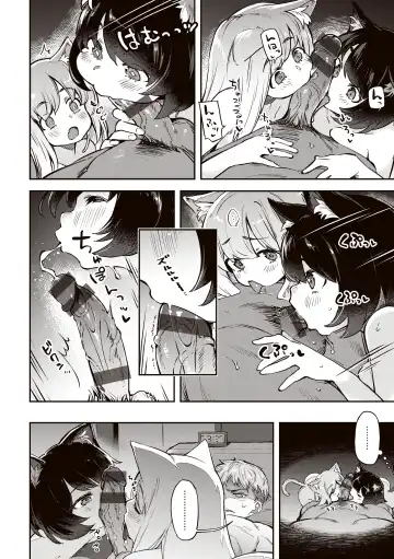 [Super Zombie] Tabegoro Bunny Hatsujouchuu - A Bunny Girl in Heat Fhentai - Page 154