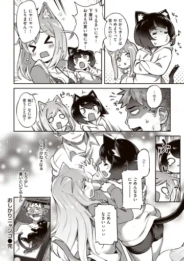 [Super Zombie] Tabegoro Bunny Hatsujouchuu - A Bunny Girl in Heat Fhentai - Page 168