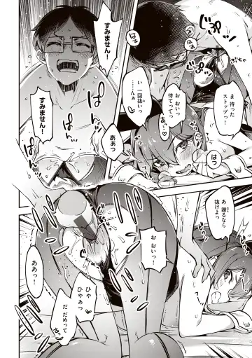 [Super Zombie] Tabegoro Bunny Hatsujouchuu - A Bunny Girl in Heat Fhentai - Page 20