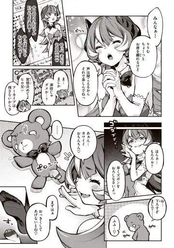 [Super Zombie] Tabegoro Bunny Hatsujouchuu - A Bunny Girl in Heat Fhentai - Page 79