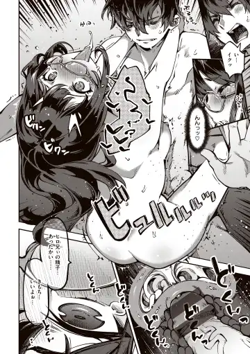 [Super Zombie] Tabegoro Bunny Hatsujouchuu - A Bunny Girl in Heat Fhentai - Page 94