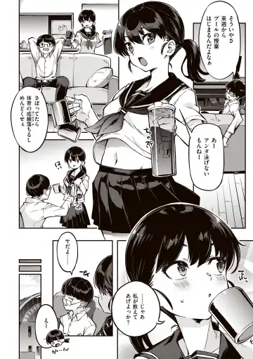 [Super Zombie] Tabegoro Bunny Hatsujouchuu - A Bunny Girl in Heat Fhentai - Page 98