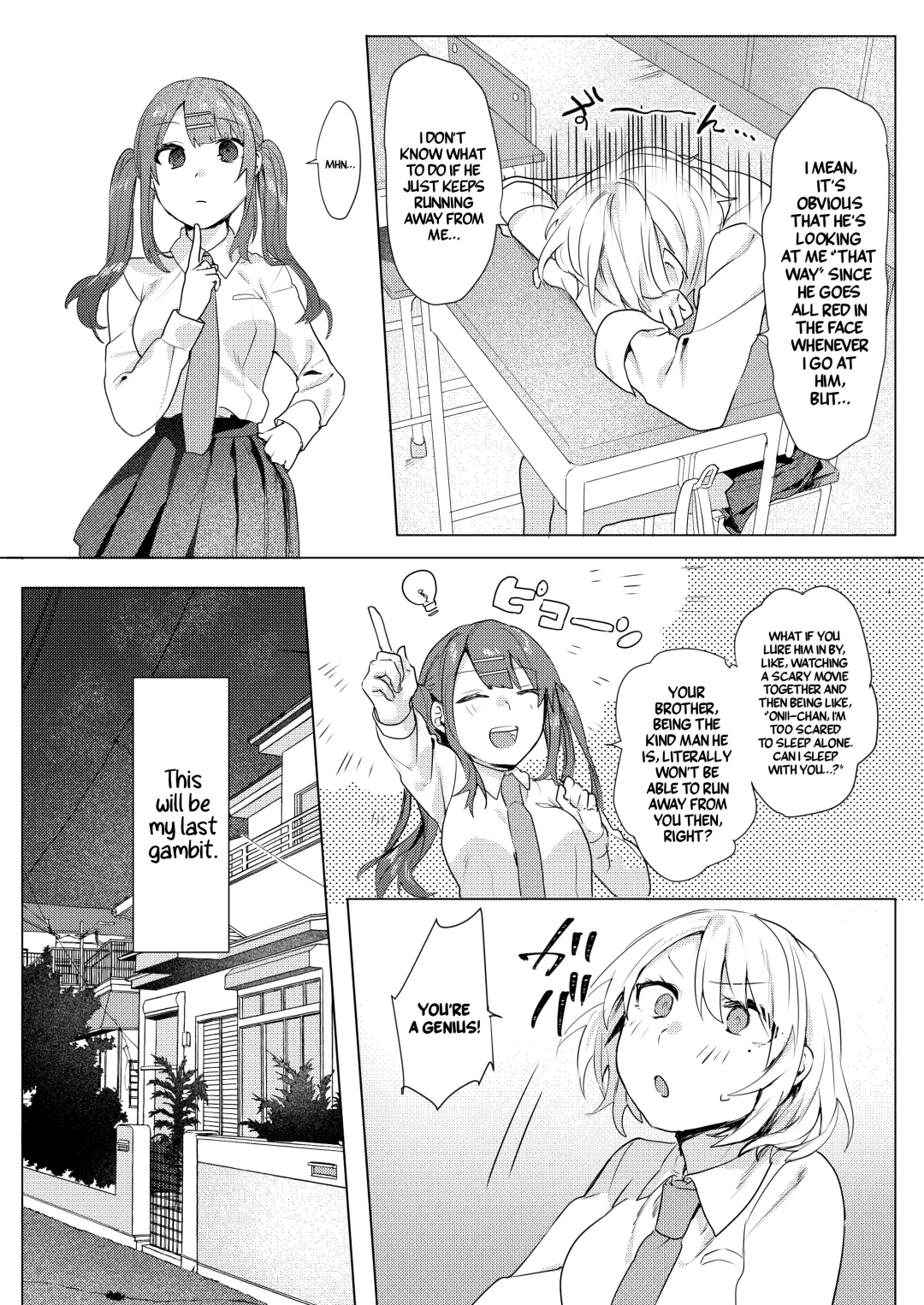 [Moegi] Onii-chan Yuuwaku Keikaku | My Plan to Get my Brother Fhentai.net - Page 24