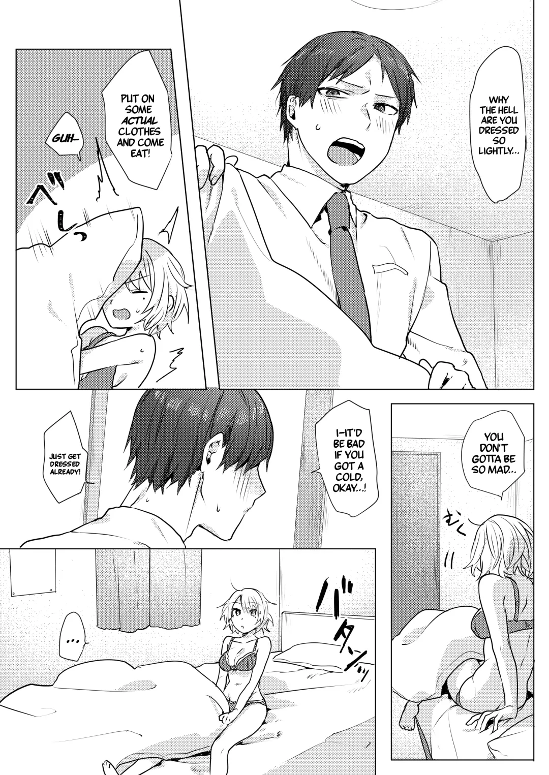 [Moegi] Onii-chan Yuuwaku Keikaku | My Plan to Get my Brother Fhentai.net - Page 3