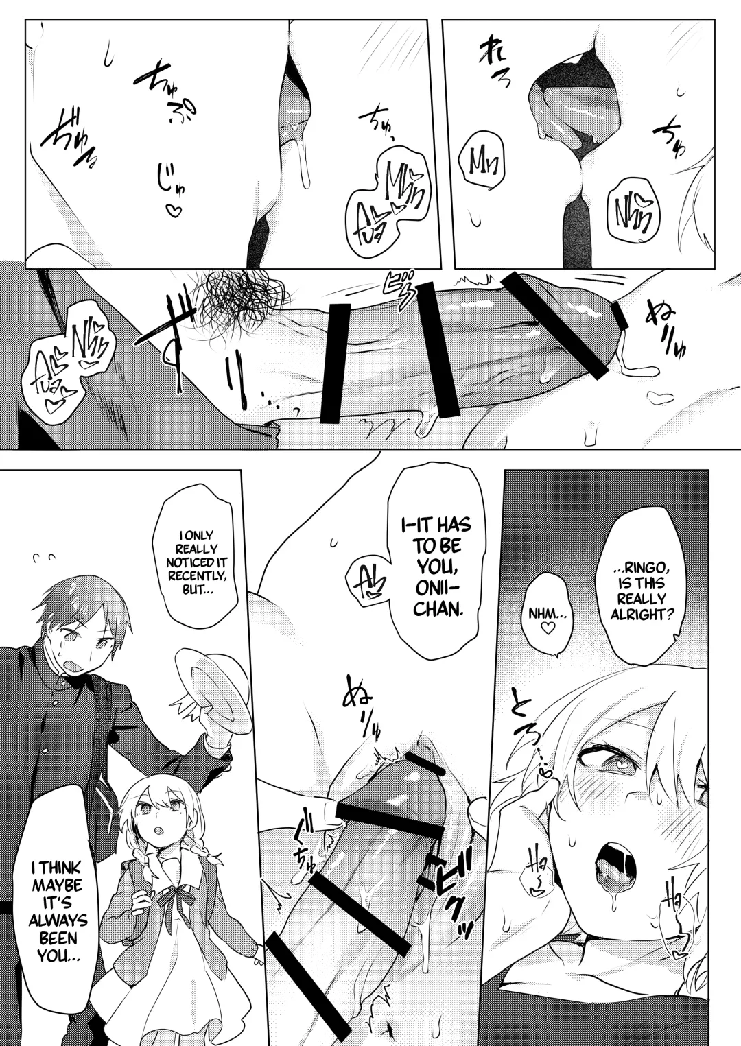 [Moegi] Onii-chan Yuuwaku Keikaku | My Plan to Get my Brother Fhentai.net - Page 38