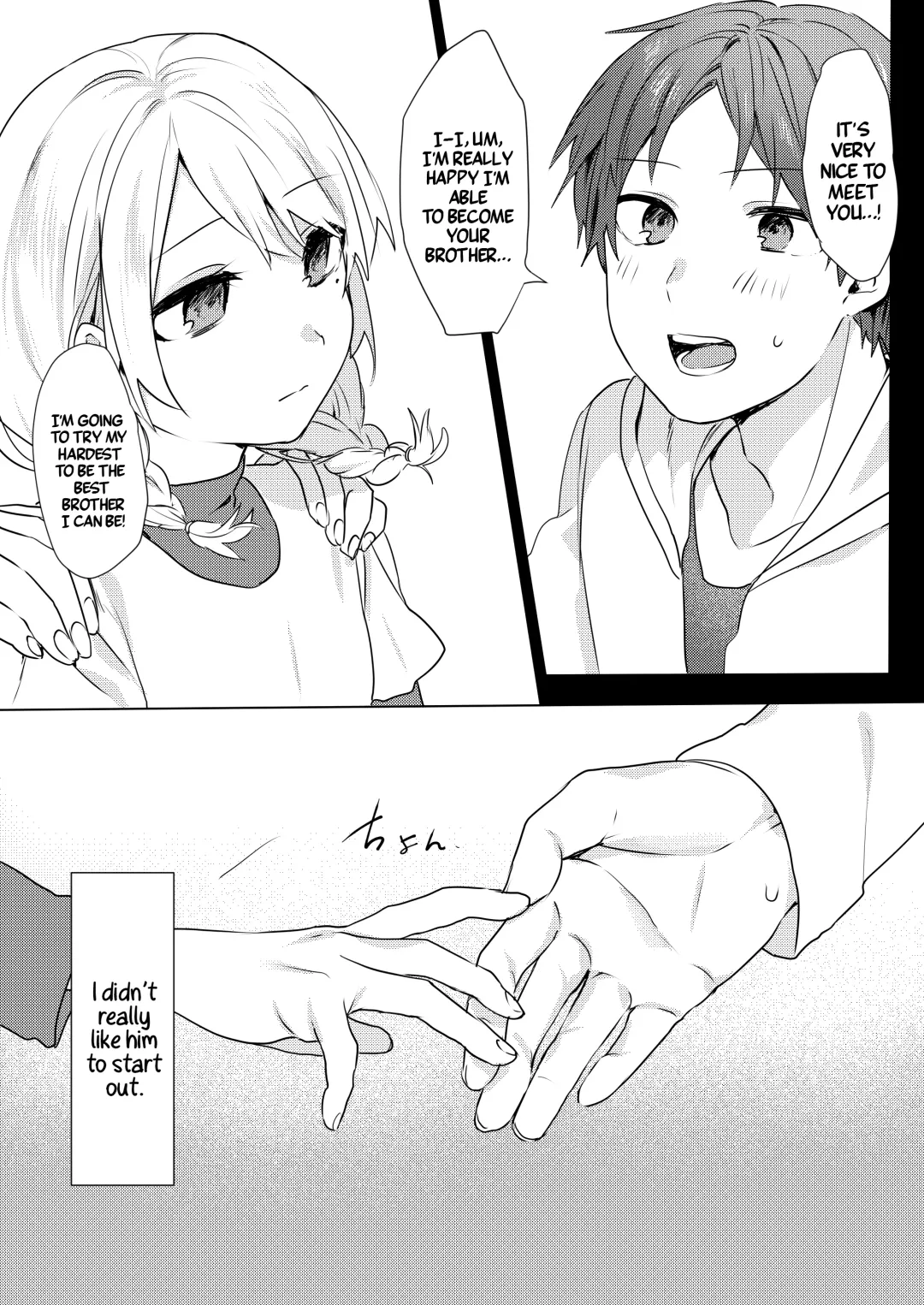 [Moegi] Onii-chan Yuuwaku Keikaku | My Plan to Get my Brother Fhentai.net - Page 8