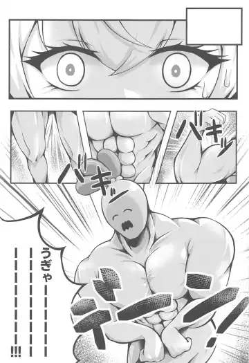 [Kiiroiro] Orange Lunch Fhentai.net - Page 6