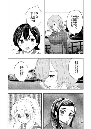 [Takai Yuito] Hadairo no Seishun chapter 4 Zenpen Fhentai.net - Page 35